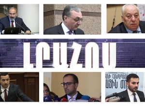 Лента новостей 16.01.2020