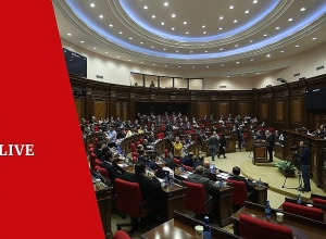 Заседание Национального собрания РА: ПРЯМОЙ ЭФИР