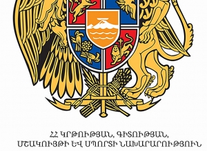 Կրթության ազգային ինստիտուտի նախկին աշխատակիցների ակցիան ԿԳՄՍՆ-ի մոտ. ՈՒՂԻՂ