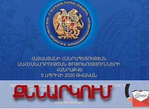 Перед референдумом: обсуждение. ПРЯМОЙ ЭФИР