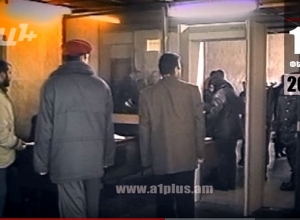 Օրացույց. 15-ը փետրվարի. 2001-ին արտակարգ իրավիճակ է. պատգամավորները դատարկում են գրպանները