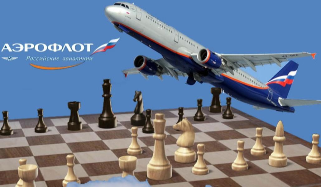 a1+chess aeroflot