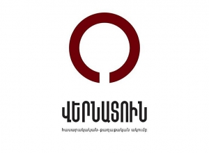«Վերնատուն» ակումբում քննարկվել է Արցախի հիմնահարցը