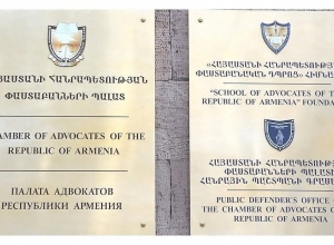 Փաստաբանների պալատի աշխատանքային խմբի առաջարկությունները. ասուլիս ՈՒՂԻՂ