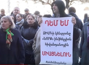 Сотрудники центра профилактики СПИД-а проводят акцию протеста напротив правительства: Прямой эфир