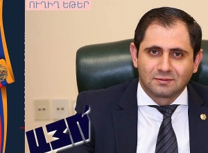 Սուրեն Պապիկյանը «Այո»-ի բրենդինգի մրցույթի հաղթողներին հանձնում է մրցանակները. ՈՒՂԻՂ