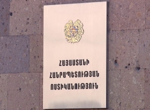 Սպանության փորձի մեղադրանքով հետախուզվողը վնասազերծվել է