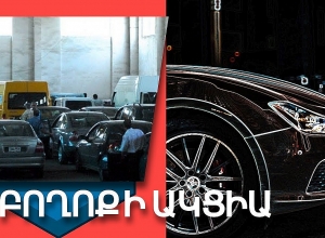 Ավտոներկրողների ակցիան Վրաստանի դեսպանատան դիմաց