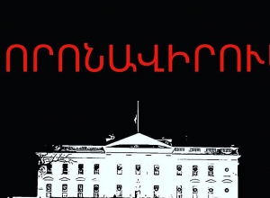 США на 30 дней закрывают въезд для посетителей из Европы