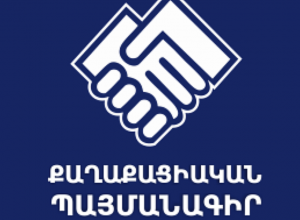 ГД созвал срочное заседание, будет участвовать также премьер-министр: ПРЯМОЙ ЭФИР