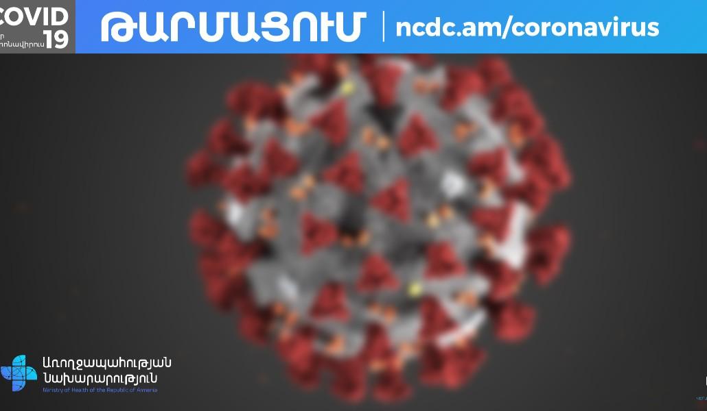 Coronavirus-01 (1) (1)