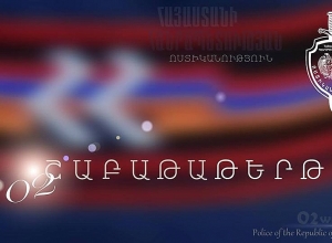 «02» -ը փակվում է