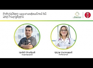 Մեր բժիշկները ուղիղ հեռարձակմամբ պատասխանում են Ձեր հարցերին