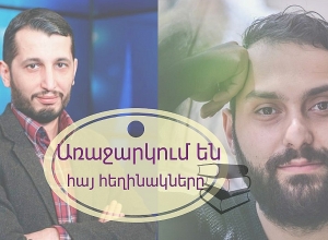 Պոեզիա՞, թե՞ արձակ․ երկու ցանկ՝ կորոնավիրուսային ընկճախտի դեմ