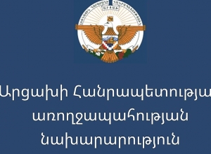 В Арцахе не зарегистрировано случаев коронавирусной инфекции