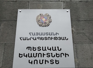 Ավտոմեքենայի այլ ֆիզիկական անձի օտարման գործարքներից ստացված եկամուտների մասով ի՞նչ հարկային պարտավորություն է առաջանում