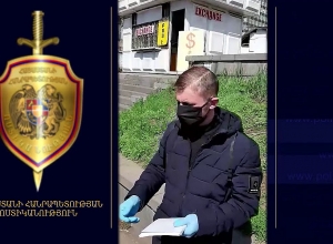 ՀԱՅՏԱՐԱՐՈՒԹՅՈՒՆ․ սահմանված պահանջները չկատարելը առաջացնելու է պատասխանատվություն