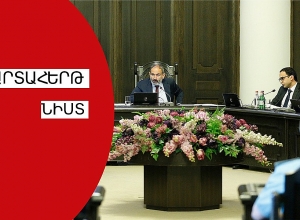 Правительство созвало внеочередное заседание