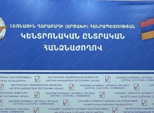 ԿԸՀ-ն՝ գովազդային վահանակների վերաբերյալ