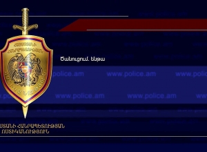 Տղամարդը կասկածվում է գողացված բանկային քարտով փող կանխիկացնելու մեջ
