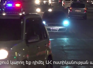 Արցախի ՃՈ կոչը