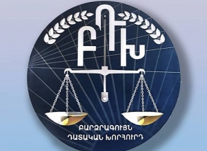 Армен Айкянц назначен временно исполняющим обязанности члена ВСС