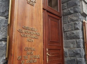 ՀՀ կենտրոնական բանկն ստուգումներ կանցկացնի արտարժույթի փոխանակման կետերում և գրավատներում