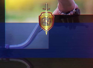 Внимание: Полиция информирует