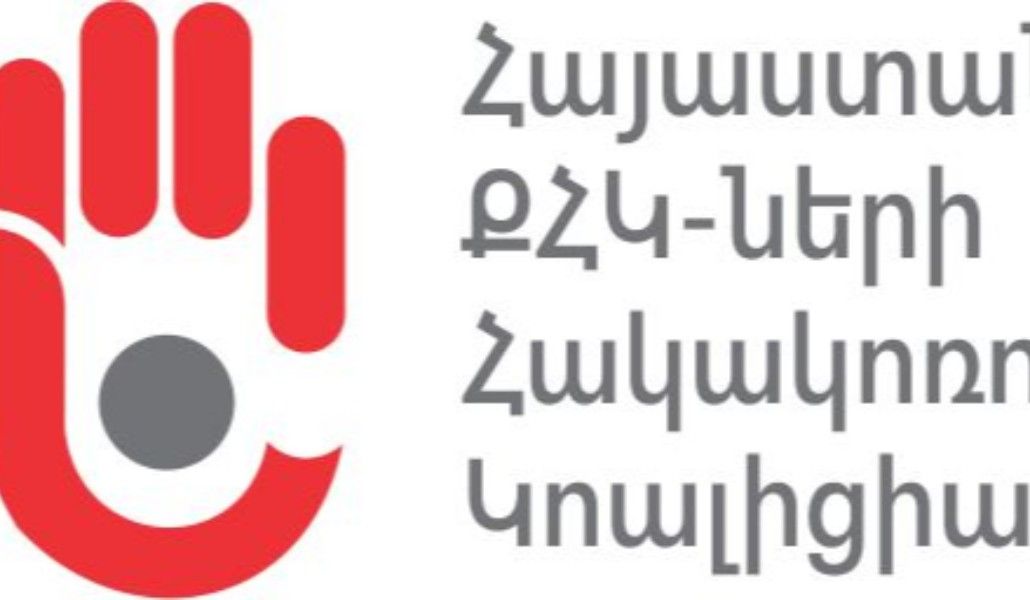logo arm 2 (1)
