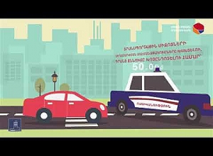 Ի՞նչ տուգանքներ են սահմանված արտակարգ դրության ռեժիմը խախտելու համար