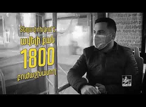 Ամեն օր անվճար տեղափոխվում է ավելի քան 1800 բուժաշխատող