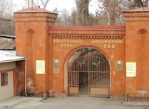 Нарушения в ботаническом саду со стороны «КЕТРИН ГРУП»