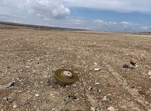 Обнаружена мина