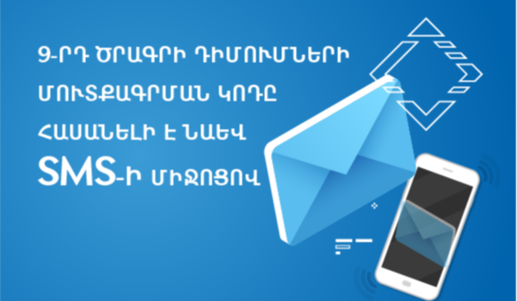 սոցապ