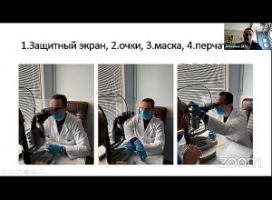 Եթե կորոնավիրուսը փոխանցվում է աչքերով, սպառնո՞ւմ է տեսողությանը․ Արտաշես Զիլֆյան