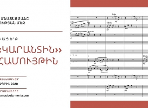 Ստեղծվում է «Կարանտին» համույթ․ Մի մնացեք տանը լռության մեջ