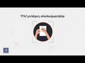 Ովքեր կարող են օգտվել Կառավարության հակաճգնաժամային 10-րդ միջոցառումից