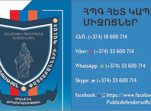 Общественные защитники помогут гражданам заполнять заявления о социальном содействии