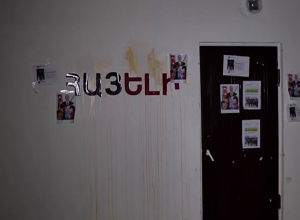 «Հայելի» ակումբի վրա հարձակման դեպքով հարուցված գործը կարճվել է