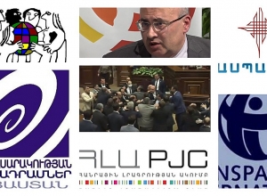 Դատապարտում ենք խորհրդարանում տեղի ունեցած բռնությունները․ հայտարարություն