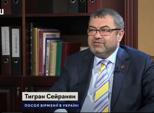 Интервью посла РА в Украине Тиграна Сейраняна украинскому телеканалу «НАШ»