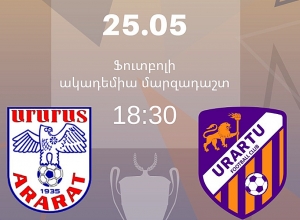 Ուղիղ. «Արարատ» - «Ուրարտու». առաջին փուլի վերջին հանդիպումը