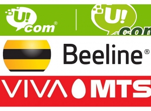 «Յուքոմ»-ը, Beeline-ը և Վիվա-ՄՏՍ-ը համատեղ հայտարարություն են արել  5G ցանցի վերաբերյալ