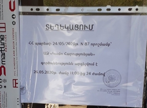 Приостановлена работа 32 пунктов общественного питания: ИОБПП зафиксировал нарушения