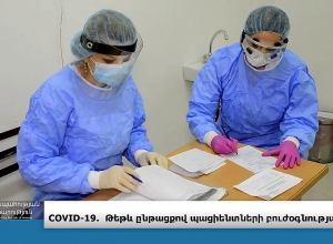 Контроль пациентов с легкой формой заболевания будет осуществлять участковая поликлиника