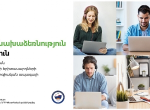 Ամերիաբանկը գործնական ուսուցման հեռավար դասընթացներ կանցկացնի Գյումրիի ՏՏ կենտրոնի ուսանողների հետ