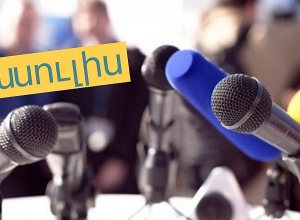 Ситуация, сложившаяся вокруг цены на газ, и пути решения имеющихся проблем: Прямой эфир