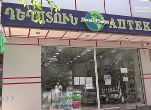 Կասեցվել է  խախտումներ թույլ տված մի քանի տասնյակ տնտեսվարողների գործունեությունը