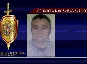 Труп разыскиваемой в качестве без вести пропавшей женщины – в водоеме