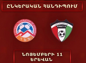 Հայաստանի ֆուտբոլի հավաքականը ևս մեկ ընկերական խաղ կանցկացնի